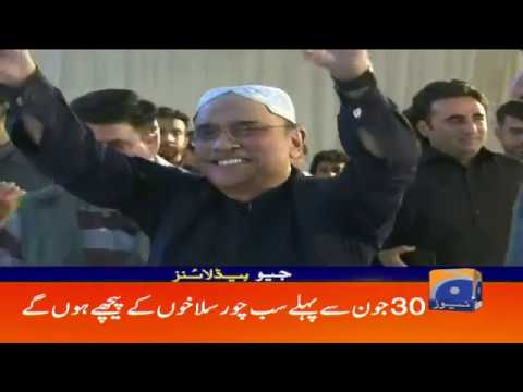 Geo Headlines - 09 PM - 10 April 2019