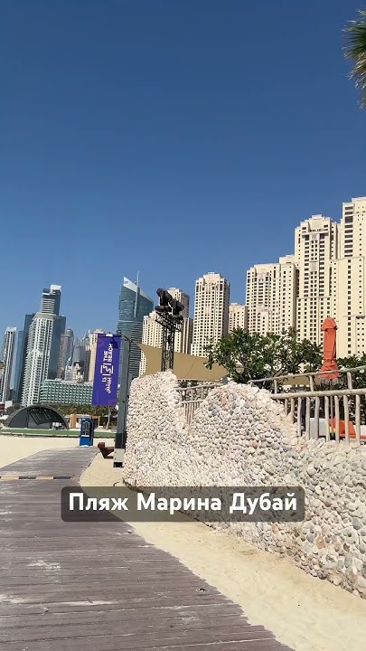Дубай летом, пляж Марина, небоскребы и красивые виды - YouTube