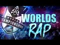 RAP WORLDS | League of Legends | 2014