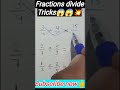 Multiply Fractions Fast! #maths #math#mathstricks #shortvideo #shortsfeed