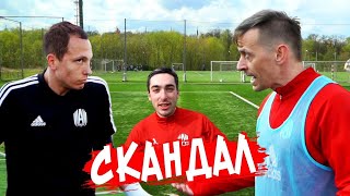 В АМКАЛЕ снова СКАНДАЛ?! / новые ссоры на тренировках и уход игрока / БУДНИ АМКАЛА