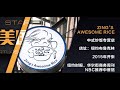 【创业美国 第四季】华尔街女律师 用一粒米征服纽约A 35 years old Former Lawyer Open A Rice Restaurant ? Zing's awesome Rice