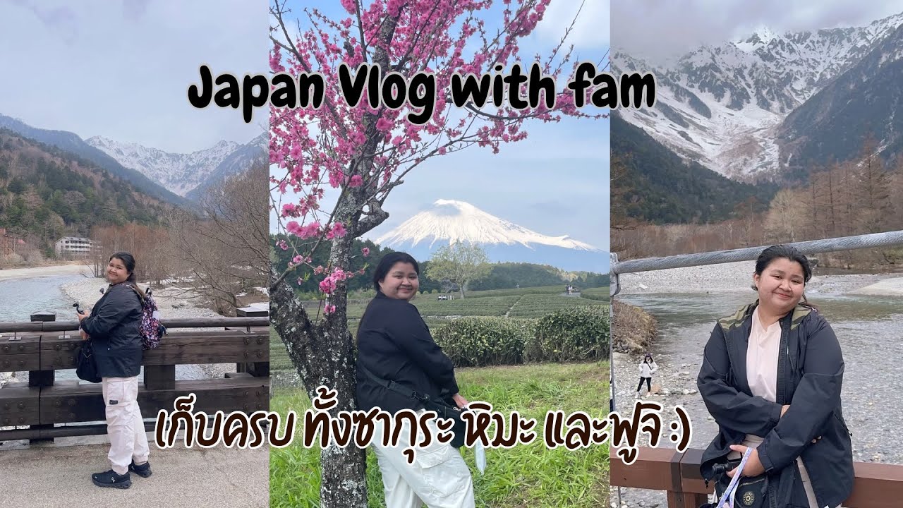 เที่ยวญี่ปุ่นกับธรรมชาติจัดเต็ม! วิวหลักล้านที่คามิโคจิ