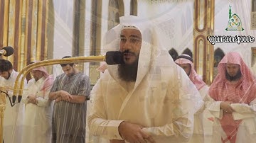 جديد القارئ عبدالرحمن العوسي من سوره ابراهيم 1438هـ