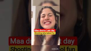 Maa Episode 63,64 (Subtitles) 22nd April 26 | Aina Asif - Ahmed Rafique | Green TV