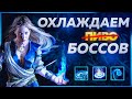 Дворянка через Пургу и урон холодом - Cold Dot Scion Build - Path of Exile 3.21 | LootKeeper