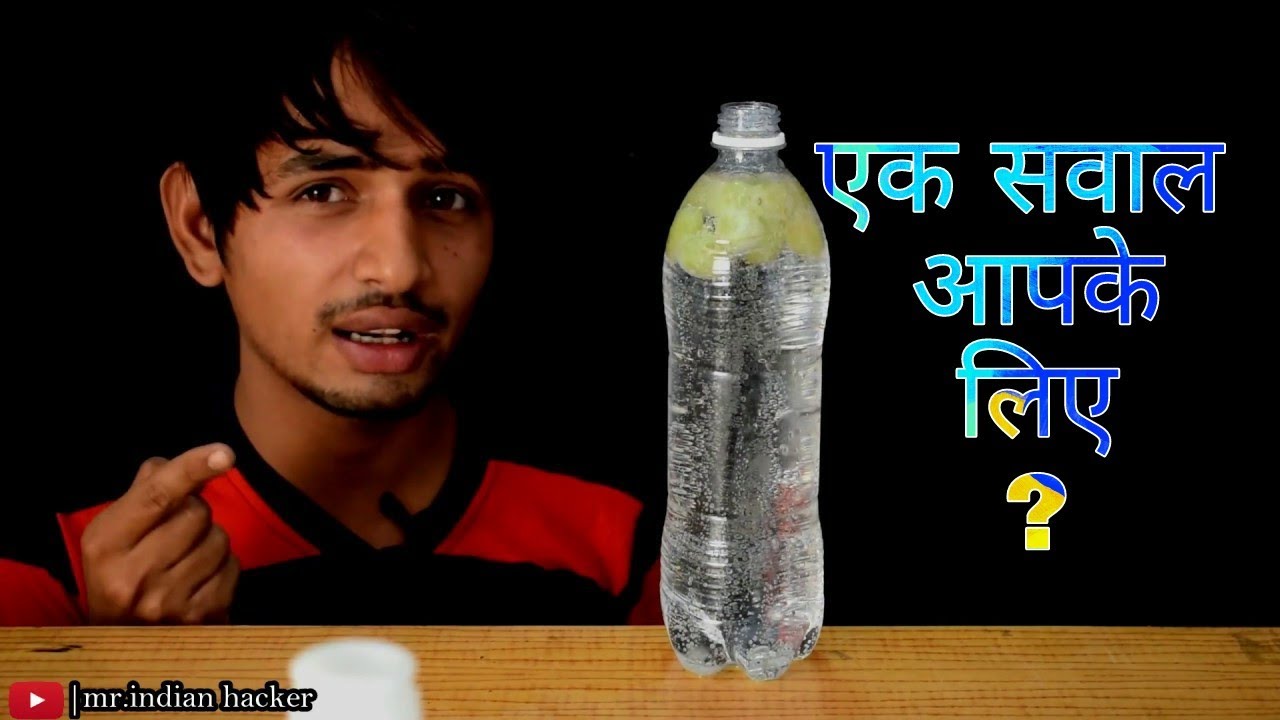 क्या आप मेरे आसान सवाल का जवाब दे सकते है...? | simple but awesome experiments # 1