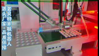R&D Strength Behind Reliable Delta and Collaborative Palletizing Robots for Integrators