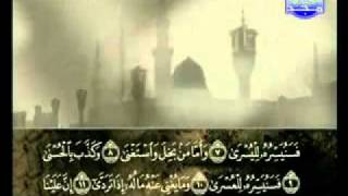 سورة الليل كاملة الشيخ علي الحذيفي
