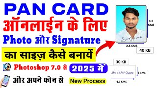 nsdl pan card resize photo & signature in photoshop 7.0 | mobile se pan card photo  signature resize