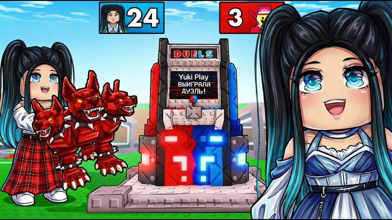 КТО ДУЭЛЬ в Steal a Brainrot! 