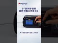 DF系列呼吸机如何设置工作模式?#呼吸机 #打鼾