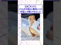 【2ch面白スレ】たまごサンドにファミチキ挟むと美味いって外国人が騒いでるらしい
