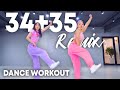 [Dance Workout] Ariana Grande - 34+35 (Remix) (ft. Doja Cat & Megan Thee Stallion) | Dance Workout