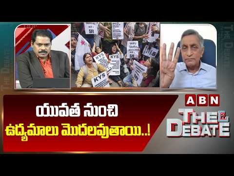 యువత నుంచి ఉద్యమాలు మొదలవుతాయి..! | Dr. Jayaprakash Narayan Key Comments On Youth | ABN - ABNTELUGUTV