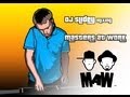 Masters At Work Mix