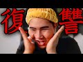 “美”は裏切らない。必ず私を傷つけた男を見返す。