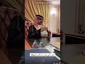 الشيخ الجزل اكسبلور الجزل ترند فارس الجروي ضحك الشيخ الجزل اكسبلور الجزل ترند فارس الجروي ضحك