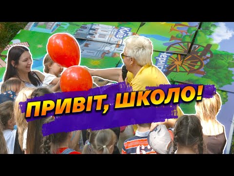 Дитяче щастя: цікаві та пізнавальні завдання на свіжому повітрі