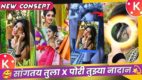 New Trending Video Editing in Kinemaster | Kinemaster Full Screen status editing| Alight Motion edit