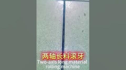 Two axis long material rolling machine