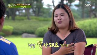 힐링캠프 130902 #37(3)