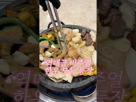앉자마자 육회·등골·대창수육이 공짜? 부산 수영구 서비스 끝판왕 곱창집