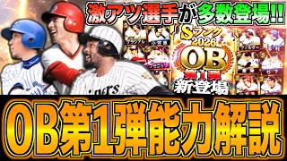 ⭐️小笠原道大⭐ゲームユーズド ジャージーピース 多村仁・山本浩二・小笠原道大など激アツ選手が多数登場!! 無料で最大2