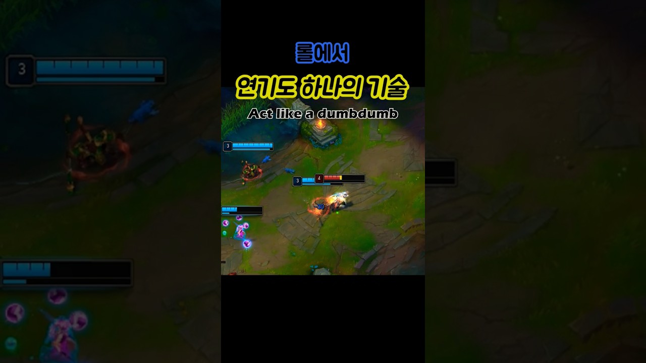 연기 잘하시는 분? - OP.GG