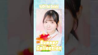 ≒JOY 5thシングル『サマーツインテール』Summer Collection ver. /大西 葵（ONISHI AOI）#ニアジョイ #サマーツインテール #shorts