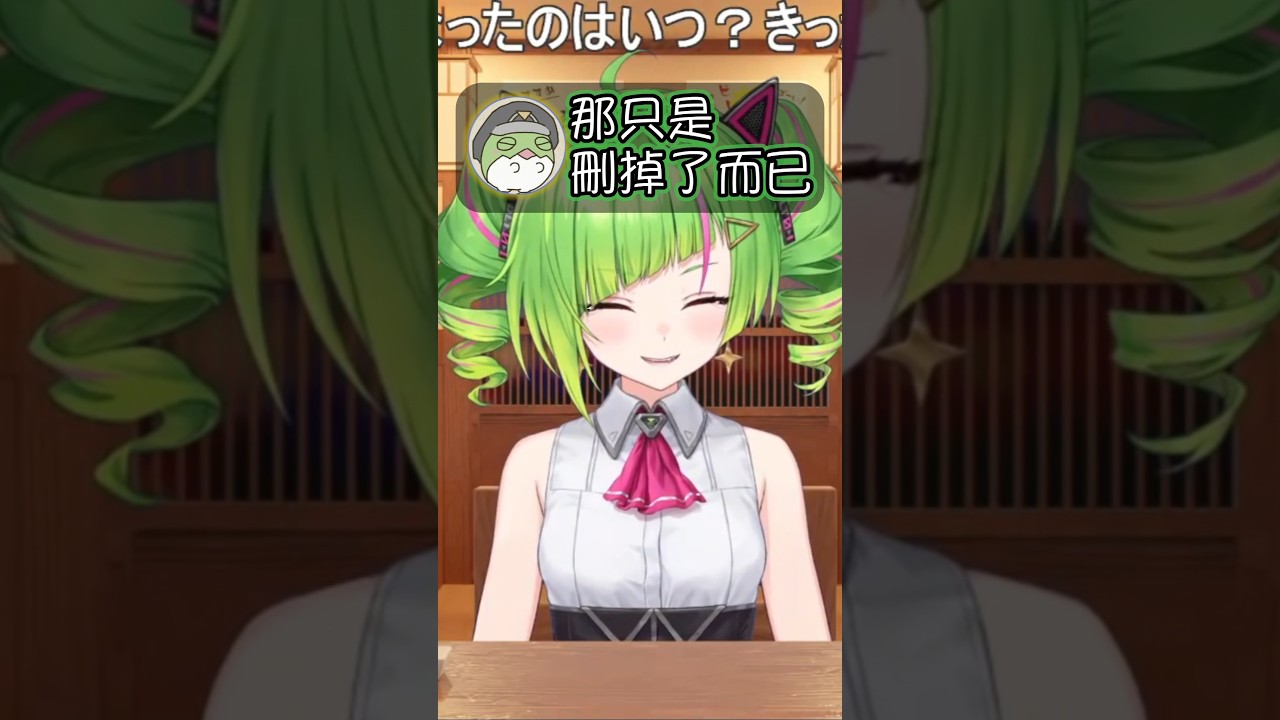 角角的弟弟學乖了！事前防範姐姐亂搞自己w【Vtuber遜炮中翻】#delutaya #角角 #Δ #でるたや #Vtuber中文 #切り抜き #shorts​ #でるとーく