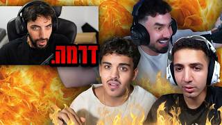 "הולכת להתחיל מלחמה" פרנזי פתח הכל על דה כהן.. (הזוי)