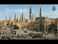 سورة الرعد ـ فضيلة الشيخ كامل يوسف البهتيمى من مسجد السيدة زينب رمضان 1383هـ يناير 1964م