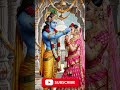 wow! the marriage of radha and Krishna #ai #trendingshorts #aiinfluencers #krishna #radhakrishna
