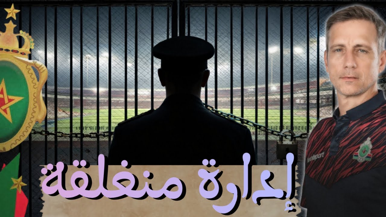 لايف عسكري | مدرب كارثة… وصمت غير مفهوم