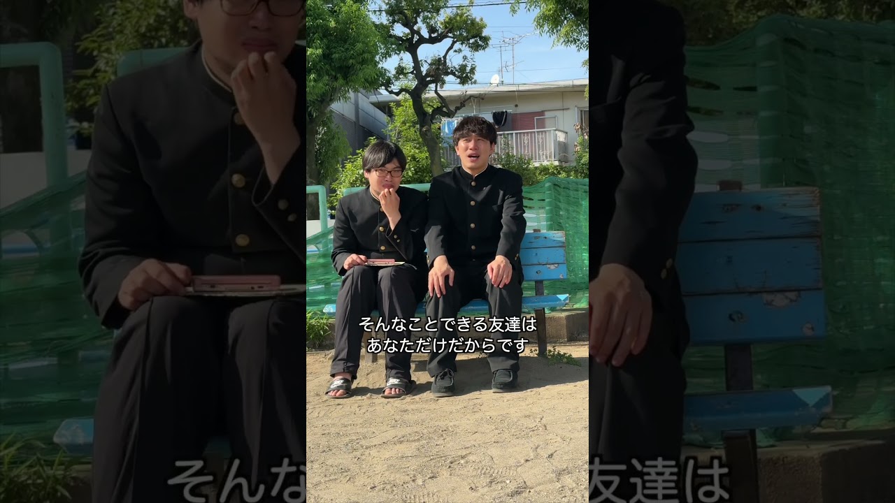 泣いた?#スズキタゴサク構文 #ショートドラマ #イケメンズ #役者 #くぼけん #あべけん #