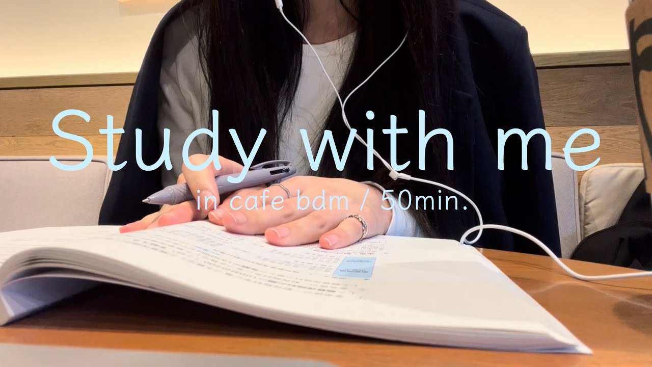 Study with me in cafe /no bgm / 50min / ASMR - YouTube