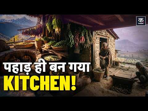 Himalayan Food Preservation: बिना Fridge महीनों तक खाना कैसे बचाते हैं?