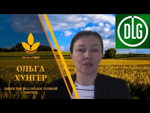 Цифровизация в сельском хозяйстве: основные направления и тренды. Интервью с Ольгой Хунгер