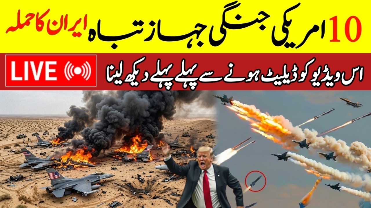 Dubai Rain Today Live | Dubai Mein Barish Live | LIVE TODAY DUBAI | #live | viral Today