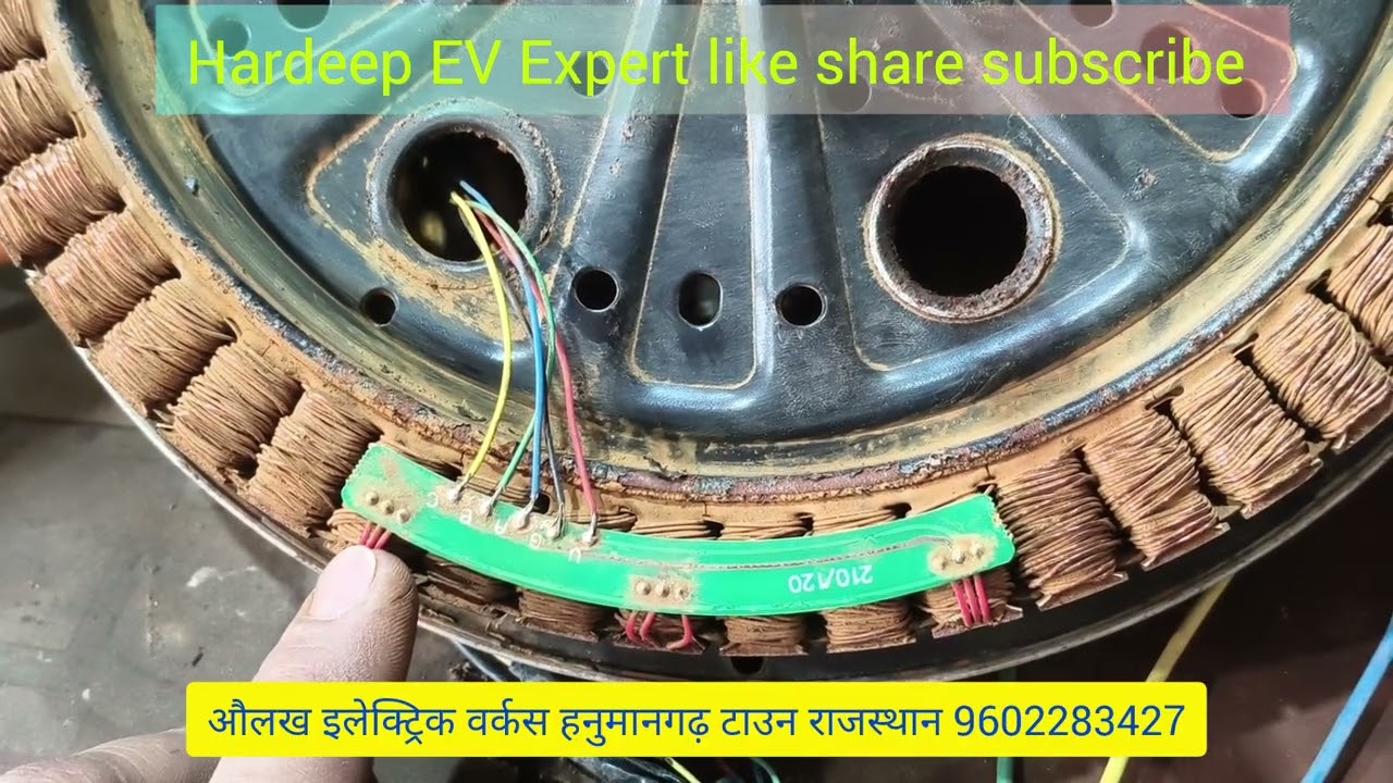 1200 watt hub moter winding and sensorfault #hubmotor #okinawa #escooty #ebike #controller #erikshaw