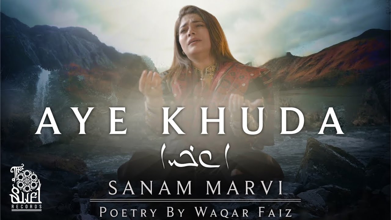 Aye Khuda  Sanam Marvi  Kalaam Poetry By Waqar Faiz  Rushil