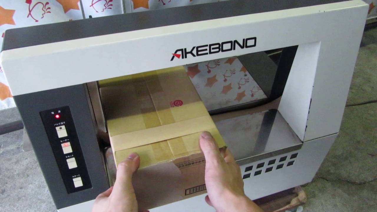 帯掛け機OB 300動作確認動画 - YouTube