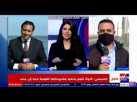 جولة الرئيس عبدالفتاح السيسي بهيئة قناة السويس