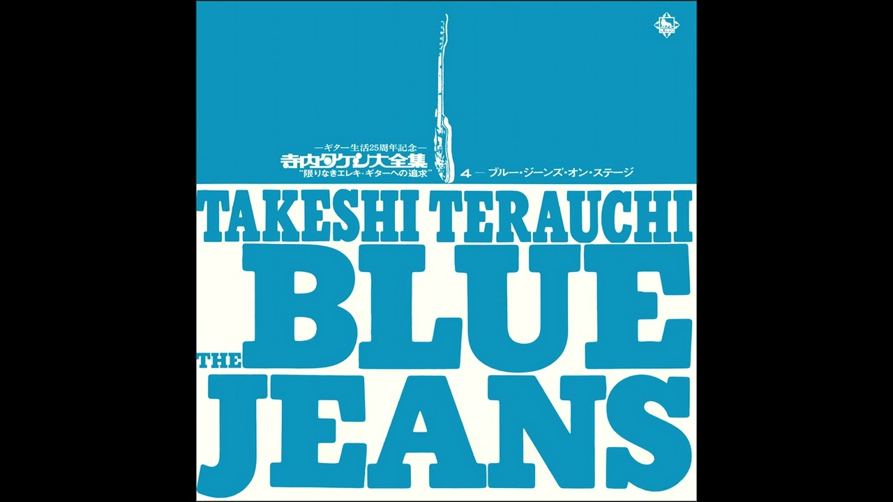 寺内タケシとブルージーンズ Takeshi Terauchi and Blue Jeans - YouTube