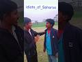 कारी भतार मिलल बा😂😂 #shorts #fun #comedyकॉमेडी #reels #youtubeshorts #shortvideo