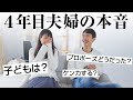 【質問コーナー】ぜんぶ答えます!