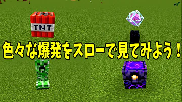 マイクラ クリーパー 素材 マイクラ クリーパー 素材