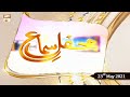 Watch Mehfil-e-Sama - Qawali - 23rd May 2021 - ARY Qtv Online In HD