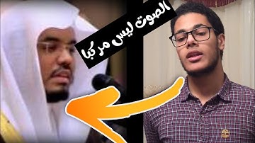 القارئ احمد ابراهيم (وَلَوْ تَرَىَ إِذْ وُقِفُواْ عَلَى النَّارِ )
